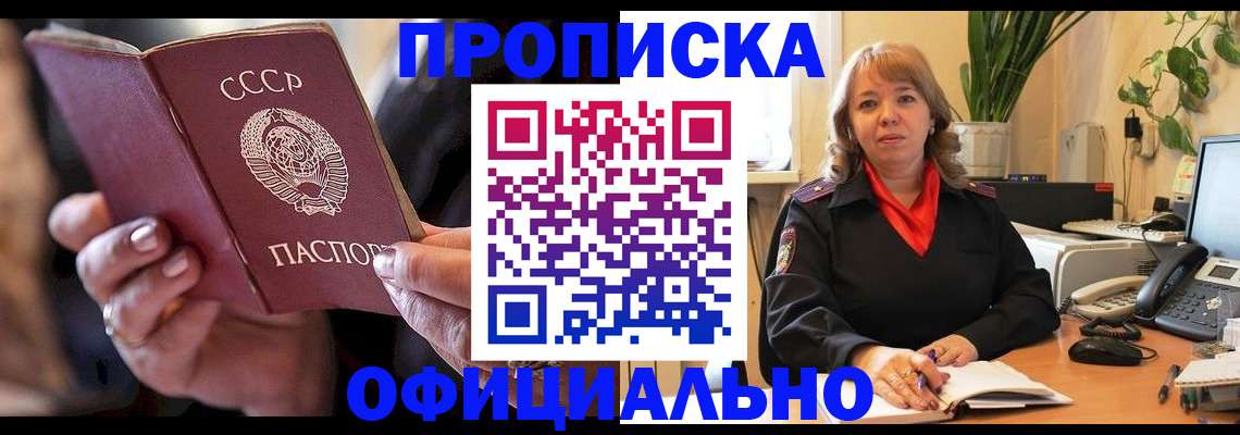 миграционный учет в Кандалакше